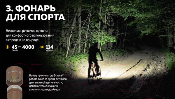 Изображение товара Фонарь Armytek Wizard C2 Pro Max Magnet USB Sand / F06701CS (песочный/белый)