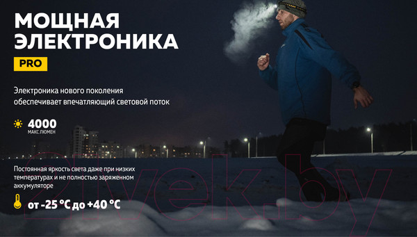 Изображение товара Фонарь Armytek Wizard C2 Pro Max Magnet USB Sand / F06701CS (песочный/белый)