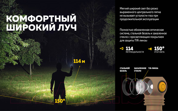 Изображение товара Фонарь Armytek Wizard C2 Pro Max Magnet USB Sand / F06701CS (песочный/белый)