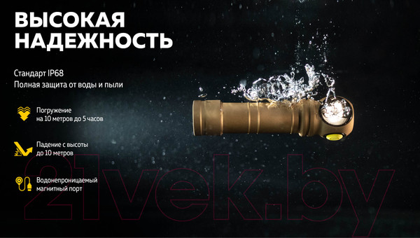 Изображение товара Фонарь Armytek Wizard C2 Pro Max Magnet USB Sand / F06701CS (песочный/белый)