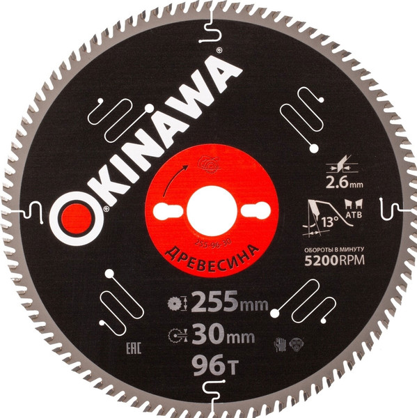 Изображение товара Пильный диск Okinawa 255-96-30