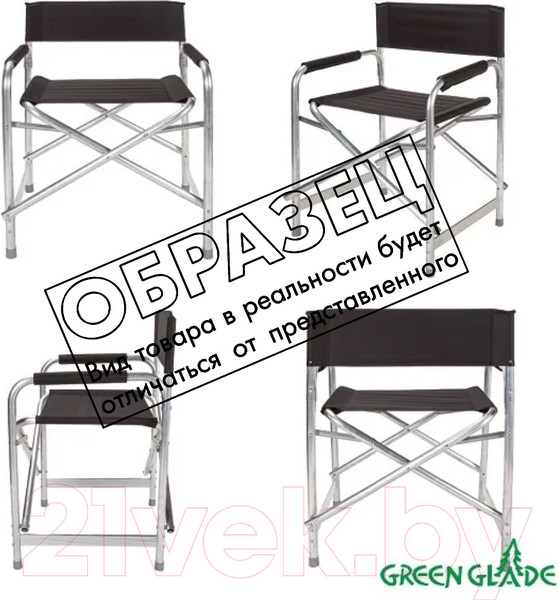 Изображение товара Кресло складное Green Glade Р120-К