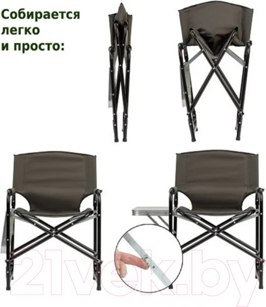 Изображение товара Кресло складное Green Glade РС521 (хаки)