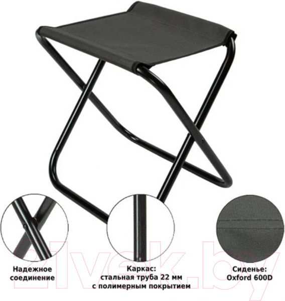 Изображение товара Табурет складной Green Glade РС230 (хаки)