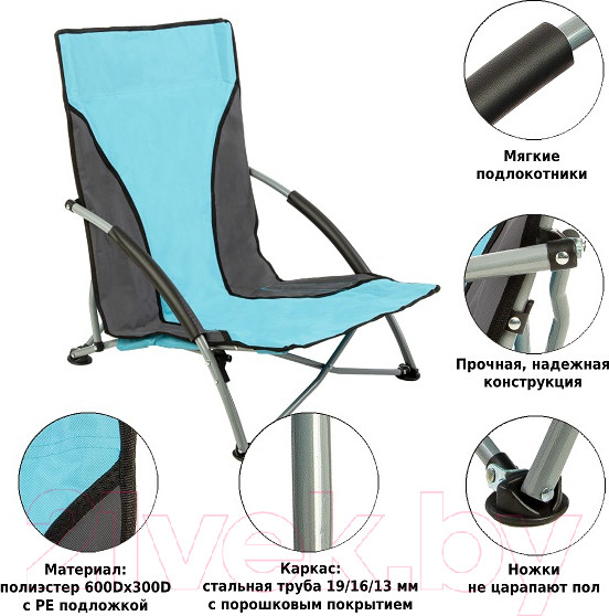 Изображение товара Стул складной Green Glade M6189