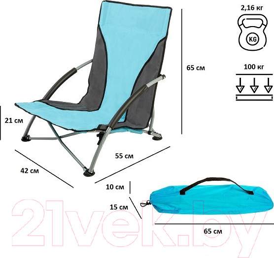 Изображение товара Стул складной Green Glade M6189