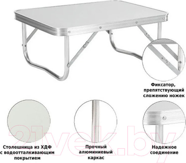 Изображение товара Стол складной Green Glade Р209