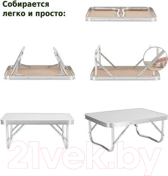 Изображение товара Стол складной Green Glade Р209