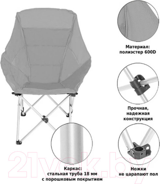 Изображение товара Стул складной Green Glade M2309