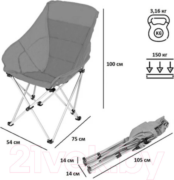 Изображение товара Стул складной Green Glade M2309