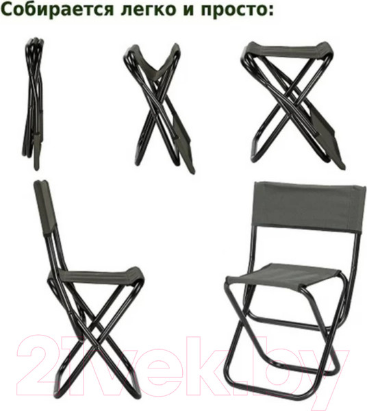 Изображение товара Стул складной Green Glade РС320 (хаки)