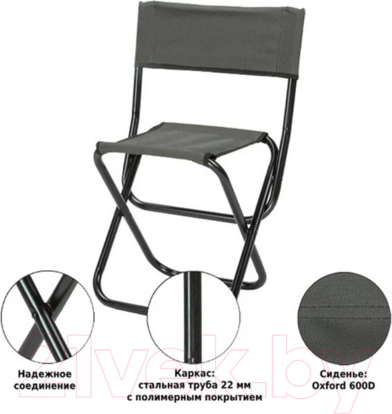 Изображение товара Стул складной Green Glade РС320 (хаки)