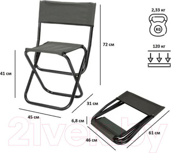 Изображение товара Стул складной Green Glade РС320 (хаки)