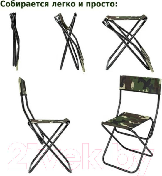 Изображение товара Стул складной Green Glade РС330 (камуфляж)