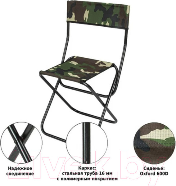 Изображение товара Стул складной Green Glade РС330 (камуфляж)