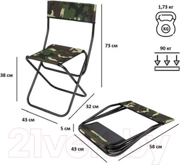 Изображение товара Стул складной Green Glade РС330 (камуфляж)