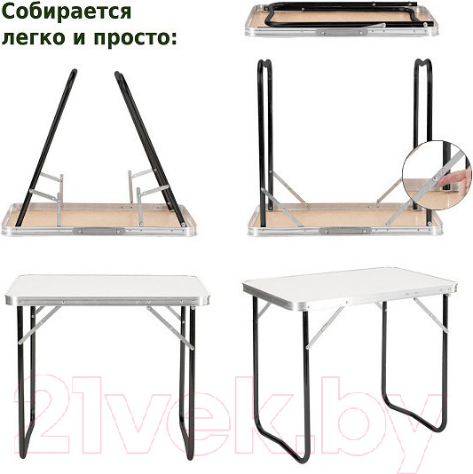 Изображение товара Стол складной Green Glade Р109-01