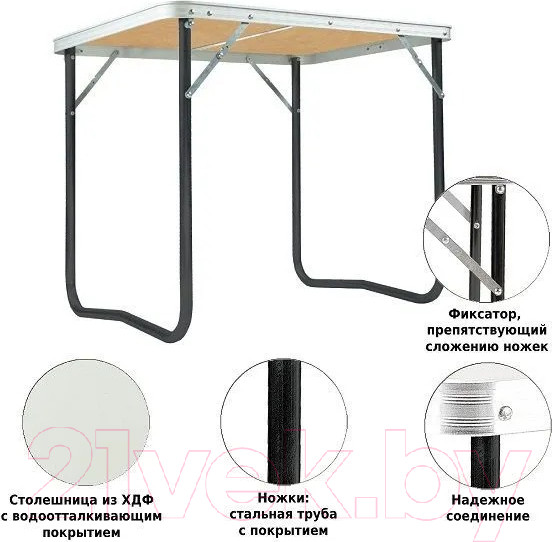 Изображение товара Стол складной Green Glade Р509-01