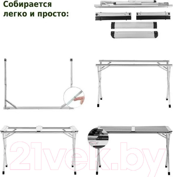 Изображение товара Стол складной Green Glade 6206