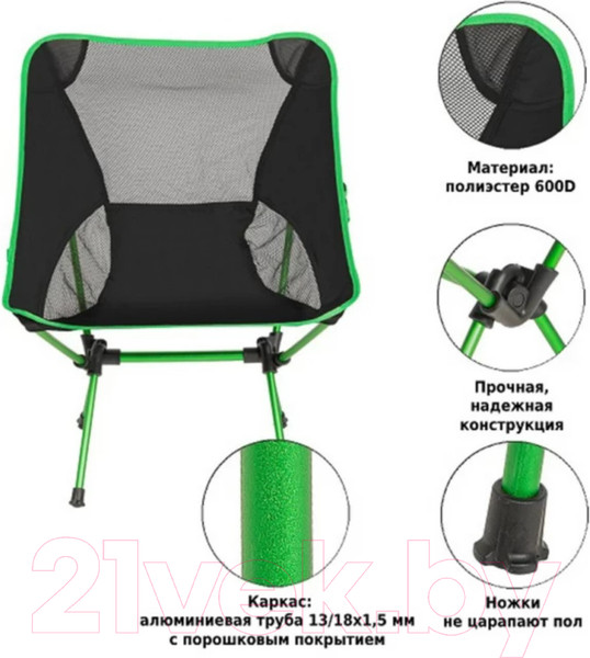 Изображение товара Стул складной Green Glade M6190