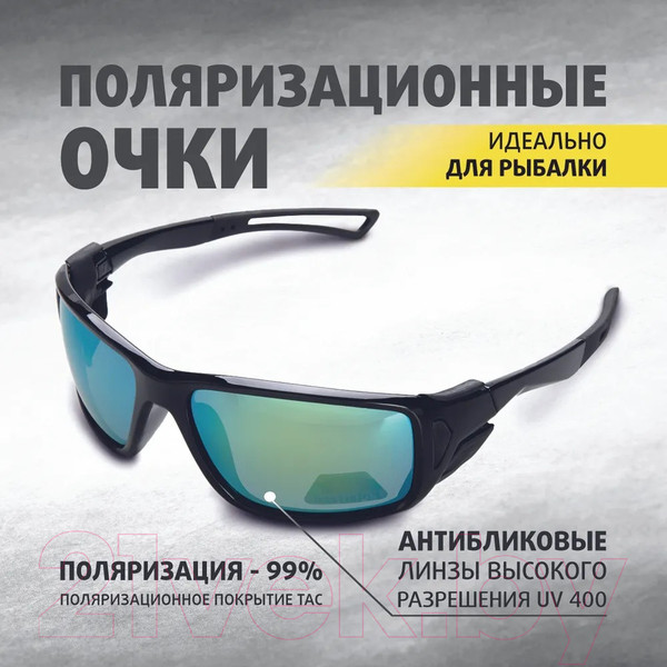 Изображение товара Очки солнцезащитные Premier Fishing PR-OP-55408-СB-B (хамелеон/синий)