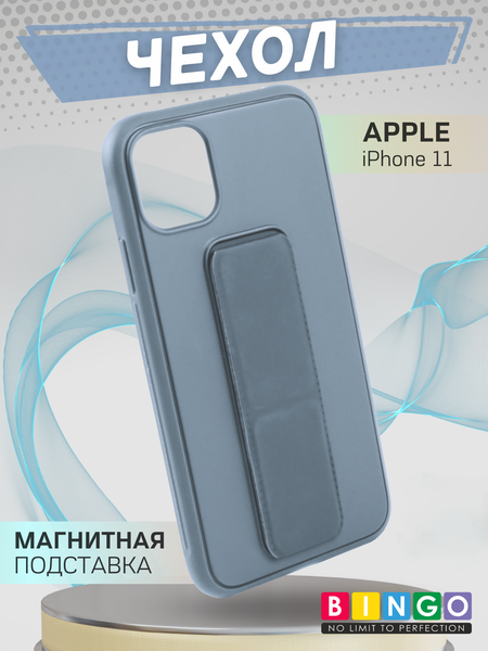 Изображение товара Чехол-накладка Bingo Stand для iPhone 11 (голубой)