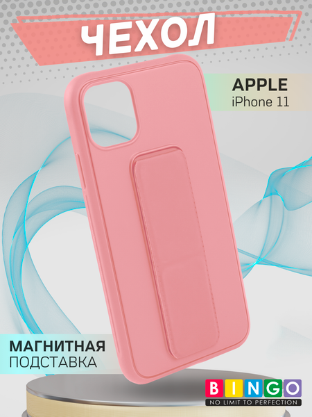 Изображение товара Чехол-накладка Bingo Stand для iPhone 11 (розовый)