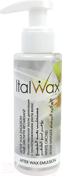 Изображение товара Крем после депиляции ItalWax Эмульсия С приостановлением роста волос (100мл)