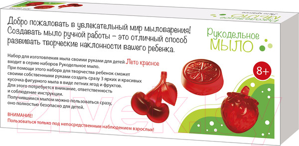 Изображение товара Набор для изготовления мыла Десятое королевство Лето красное / 04738