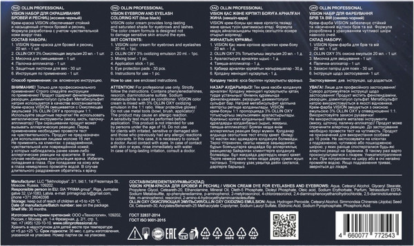 Изображение товара Набор для окрашивания бровей Ollin Professional Vision / 772543 (иссиня-черный)