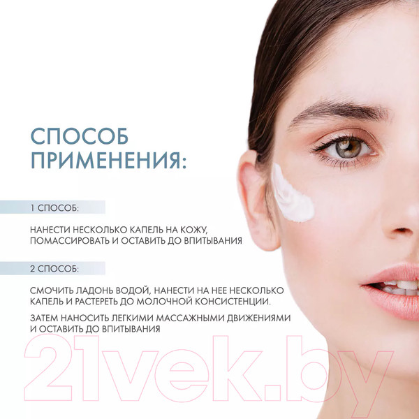 Изображение товара Сыворотка для лица Dermedic Oilage Антиоксидант (30мл)