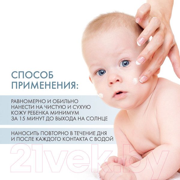 Изображение товара Молочко солнцезащитное Dermedic Sunbrella Baby SPF50 (150мл)
