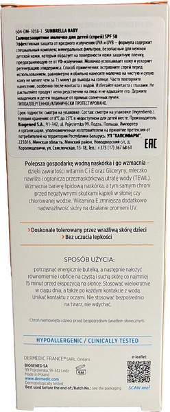 Изображение товара Молочко солнцезащитное Dermedic Sunbrella Baby SPF50 (150мл)