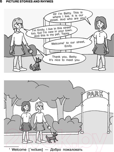 Изображение товара Учебное пособие АСТ English Reading. Picture Stories And Rhymes. 2 класс (Афанасьева О.В. и др.)