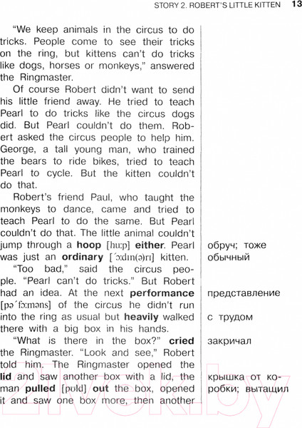 Изображение товара Учебное пособие АСТ English Reading. Short Stories And Fairy Tales. 5 класс (Афанасьева О.В. и др.)