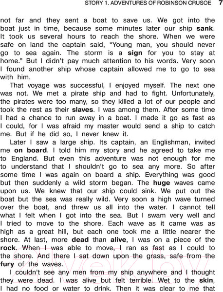 Изображение товара Учебное пособие АСТ English Reading. Stories Of Mystery And Adventure. 7 класс (Афанасьева О. и др.)