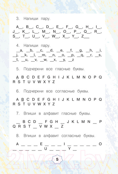 Изображение товара Рабочая тетрадь АСТ English Тренажер по чтению: Английский язык. 2 класс (Селянцева Н.В.)