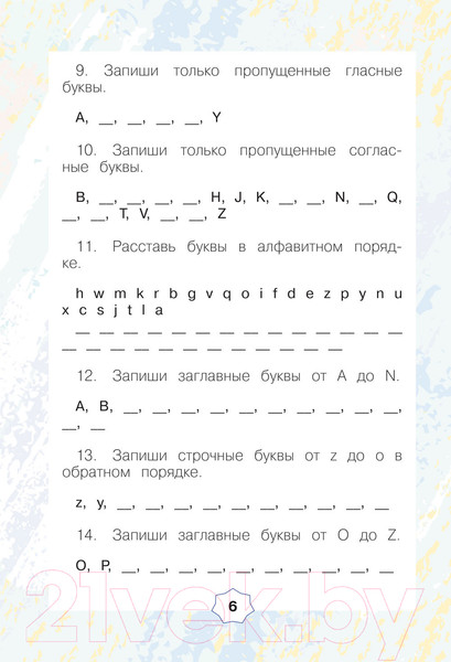 Изображение товара Рабочая тетрадь АСТ English Тренажер по чтению: Английский язык. 2 класс (Селянцева Н.В.)