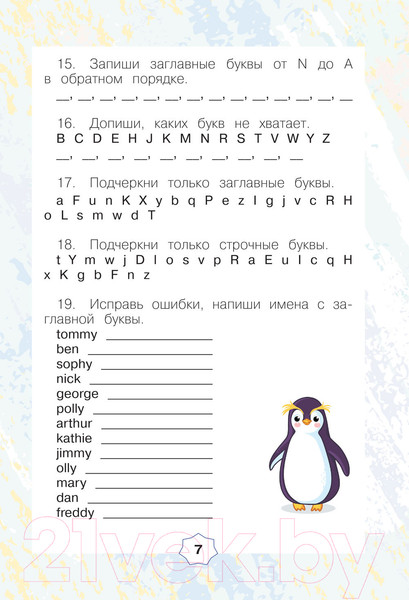 Изображение товара Рабочая тетрадь АСТ English Тренажер по чтению: Английский язык. 2 класс (Селянцева Н.В.)