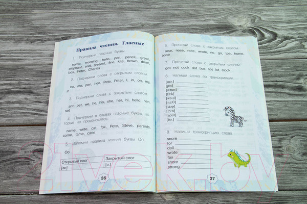 Изображение товара Рабочая тетрадь АСТ English Тренажер по чтению: Английский язык. 2 класс (Селянцева Н.В.)