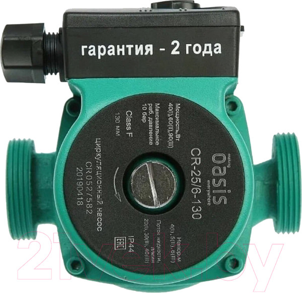 Изображение товара Циркуляционный насос Making Oasis Everywhere C 25/6 - 130