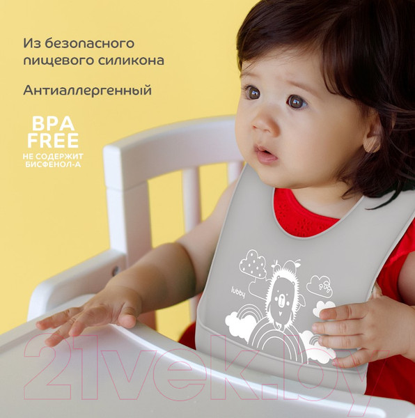 Изображение товара Нагрудник детский Lubby 27561/12