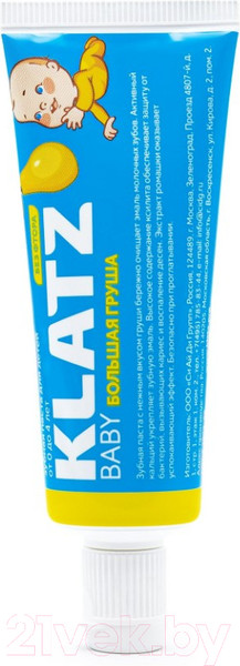 Изображение товара Зубная паста Klatz Baby Большая груша без фтора (40мл)