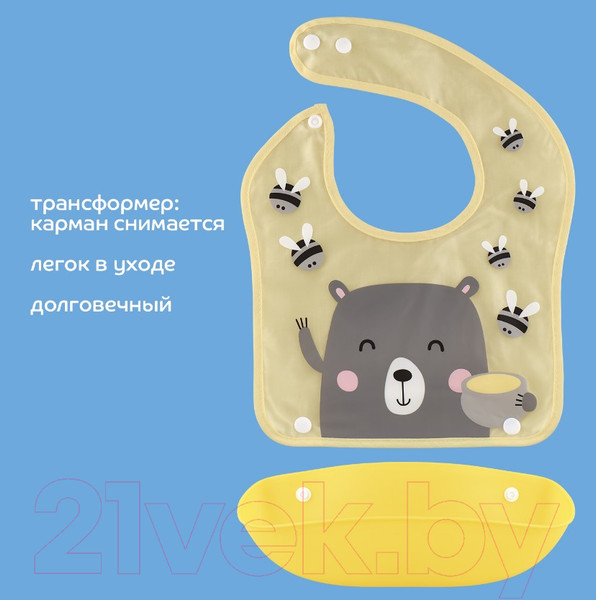 Изображение товара Нагрудник детский Lubby 27556/12