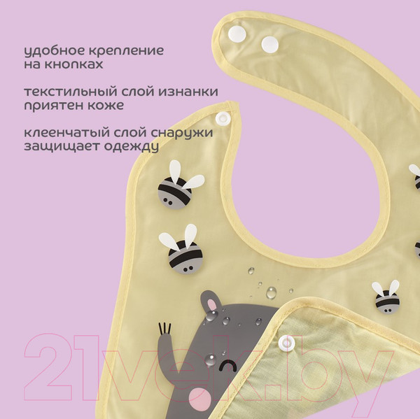 Изображение товара Нагрудник детский Lubby 27556/12