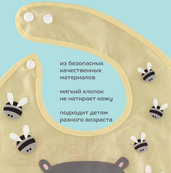 Изображение товара Нагрудник детский Lubby 27556/12