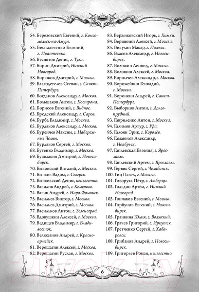 Изображение товара Книга АСТ Тьма. Закат Тьмы. Конец Тьмы (Тармашев С.С.)