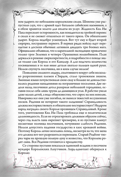 Изображение товара Книга АСТ Тьма. Рассвет Тьмы. Сияние Тьмы / 9785171223199 (Тармашев С.С.)