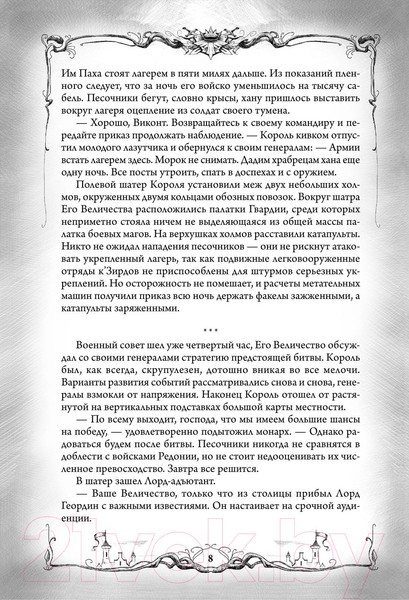 Изображение товара Книга АСТ Тьма. Рассвет Тьмы. Сияние Тьмы / 9785171223199 (Тармашев С.С.)