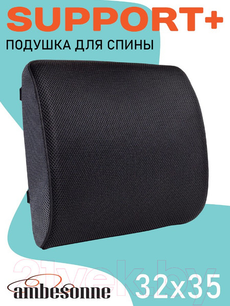 Изображение товара Ортопедическая подушка Ambesonne Memory Foam / vpl004_f0002_32x35